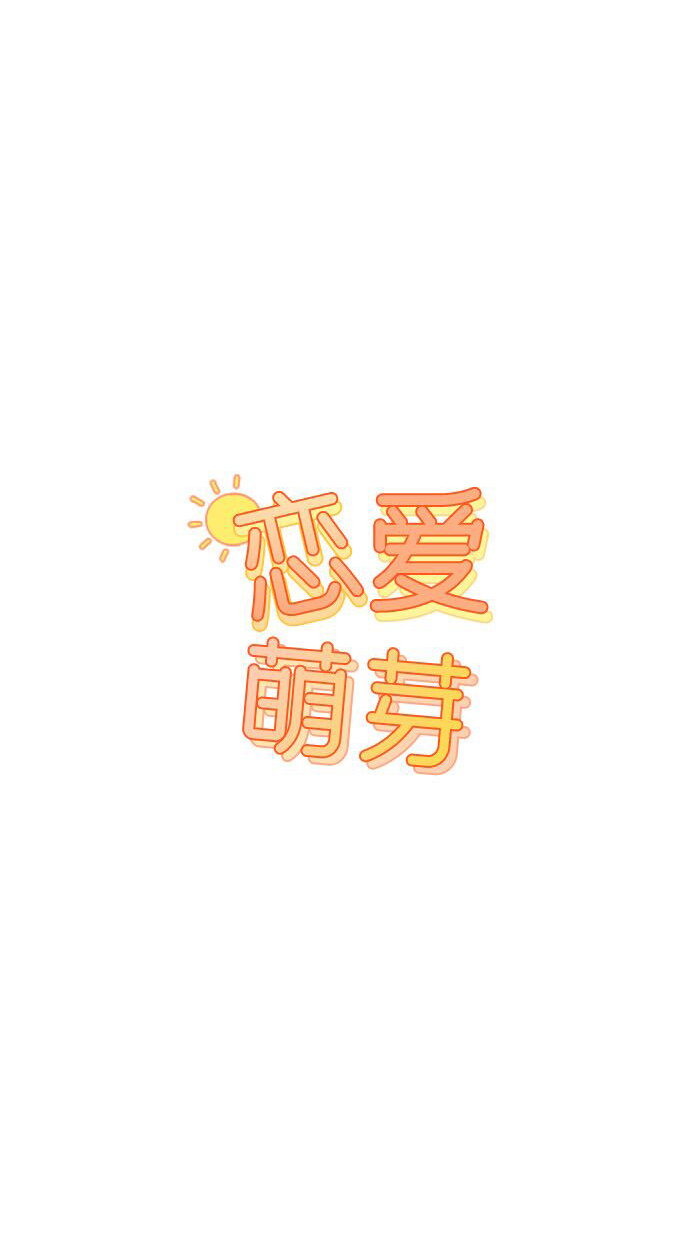 第24话2
