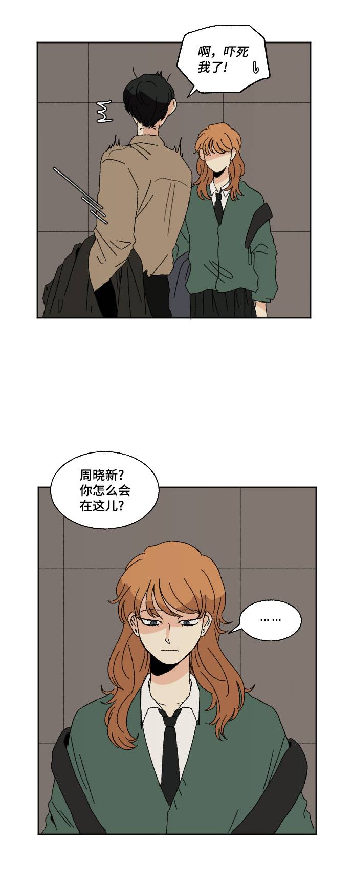 第56话56