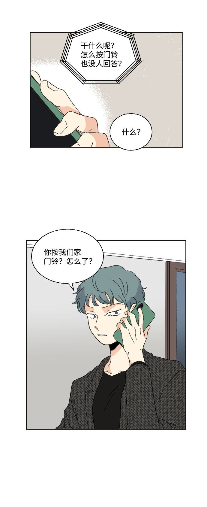 第43话19