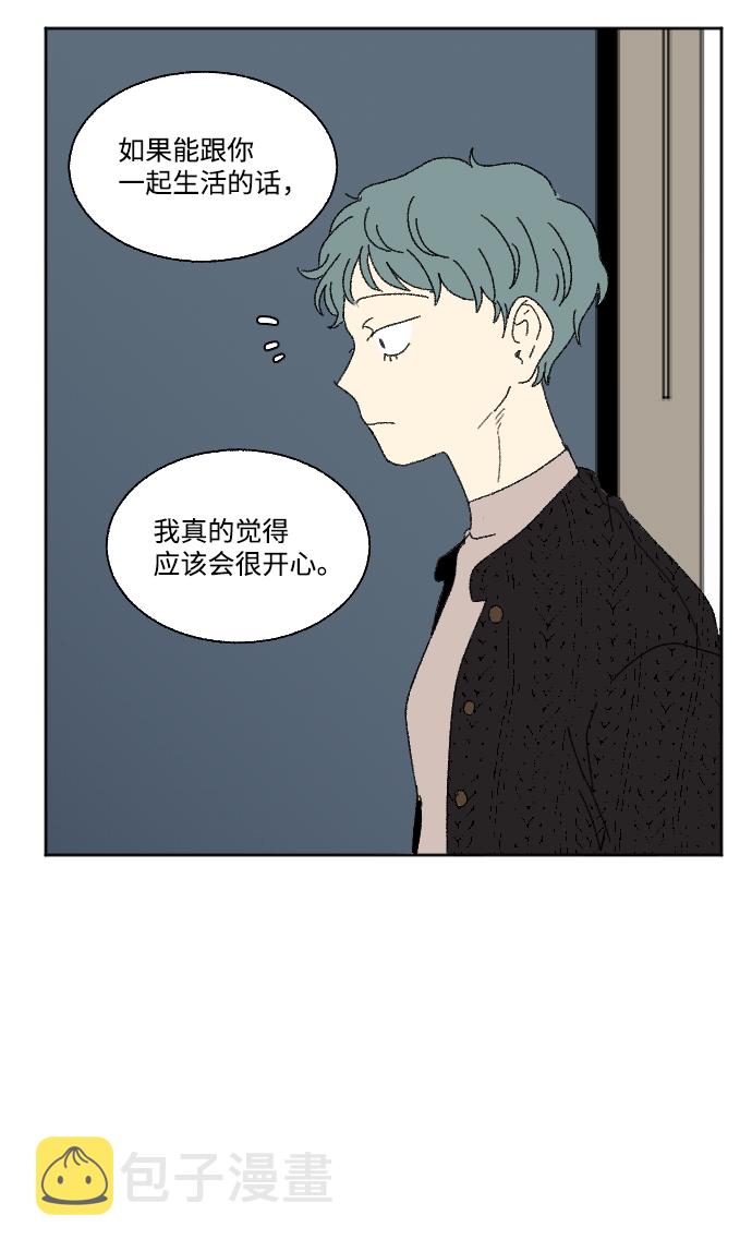 外传 363
