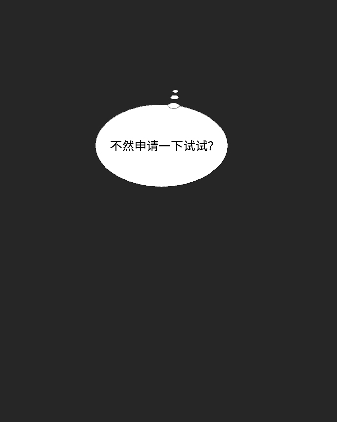 第27话49