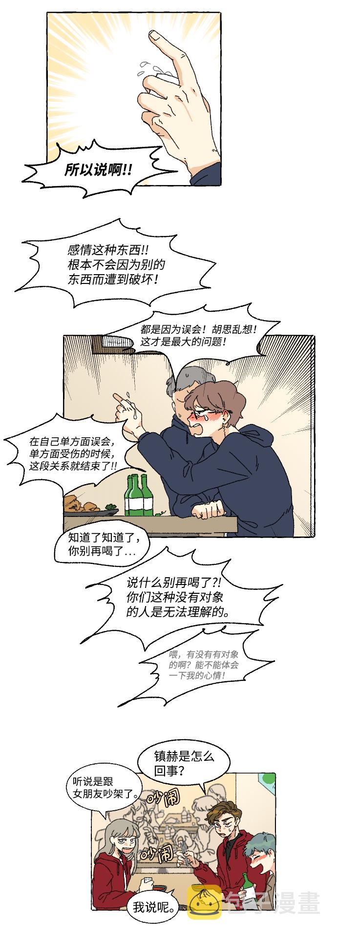 第1话8