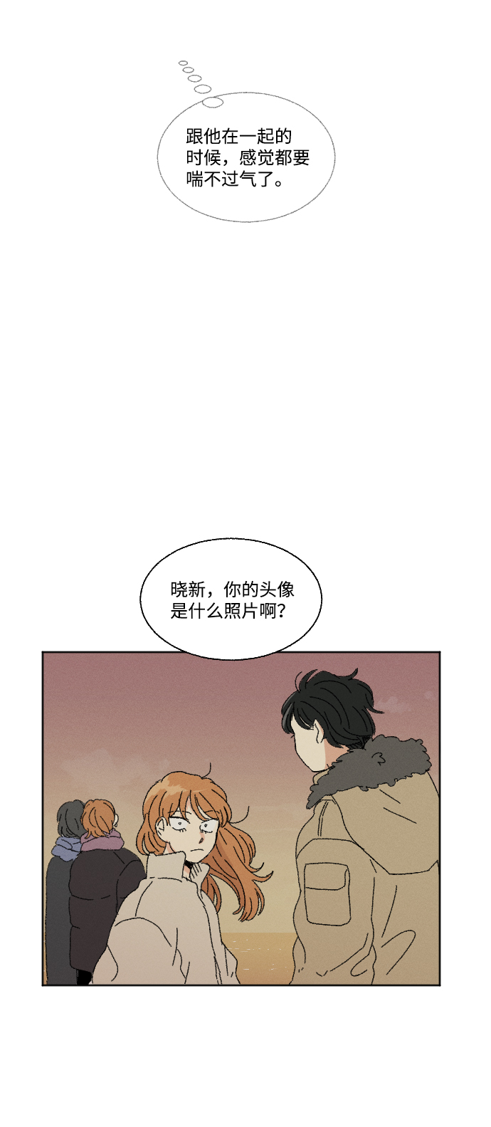 第45话31