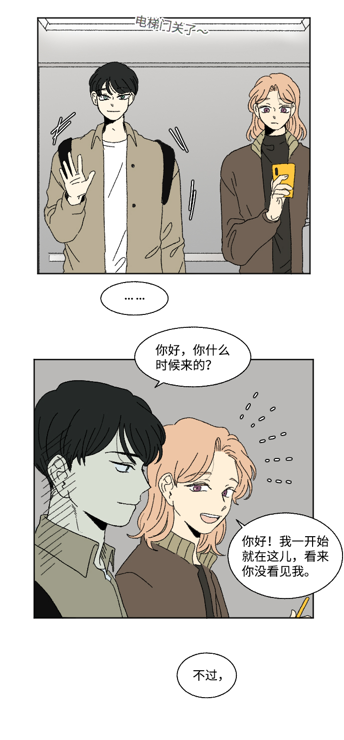 第60话 特别篇17