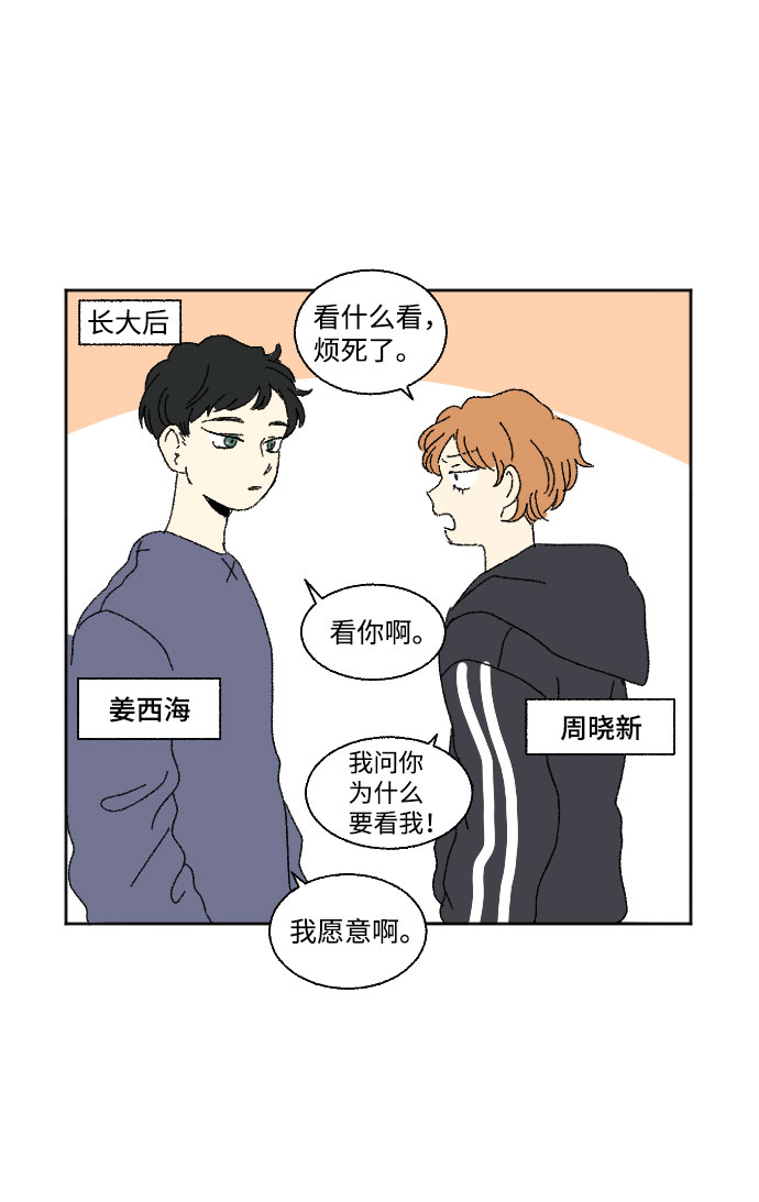 第42话15