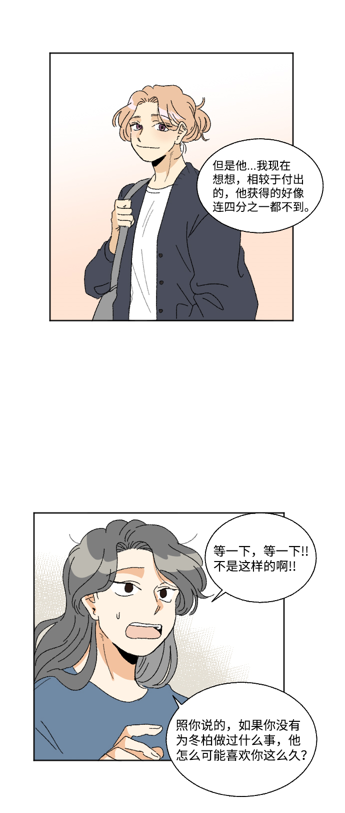 第24话21