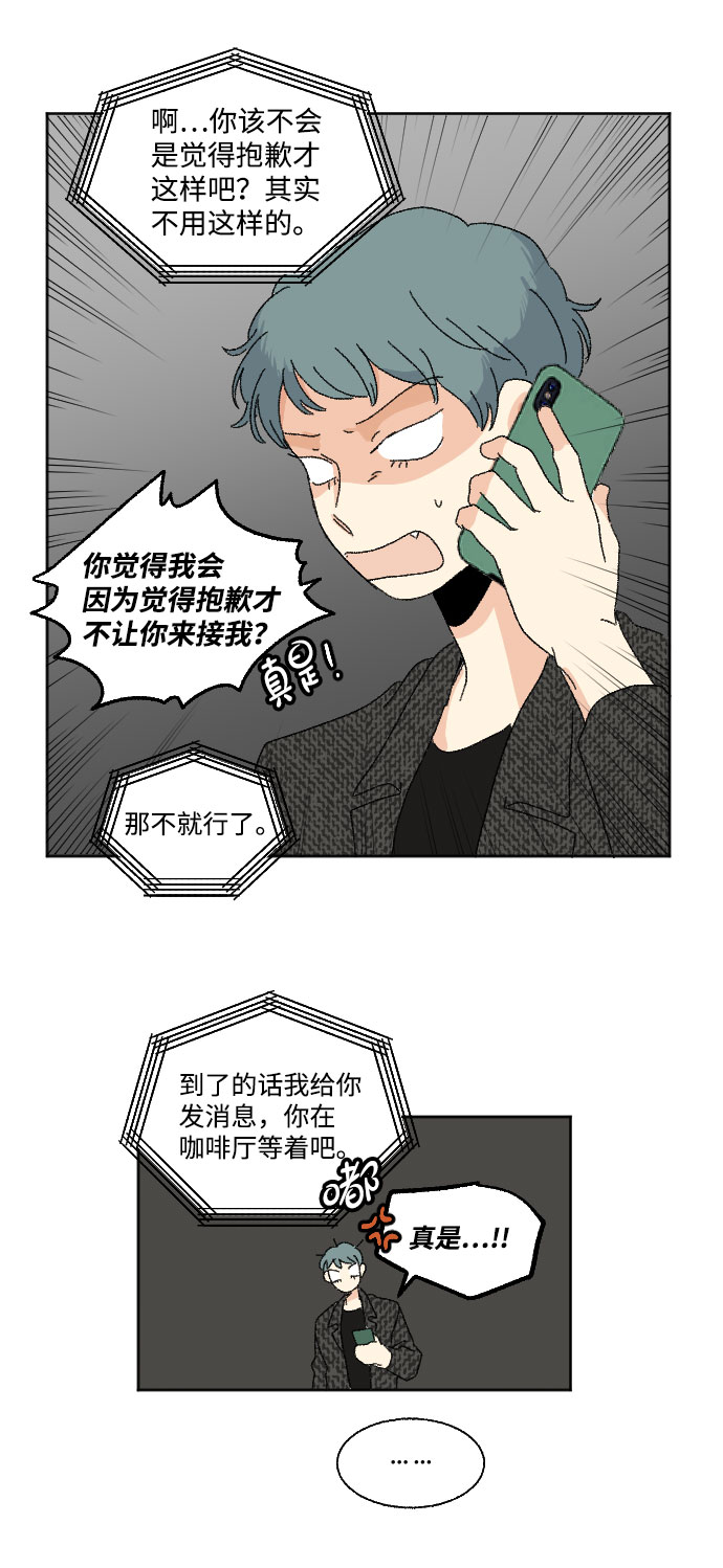 第43话24