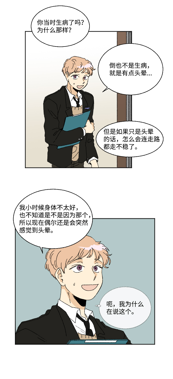 第28话14