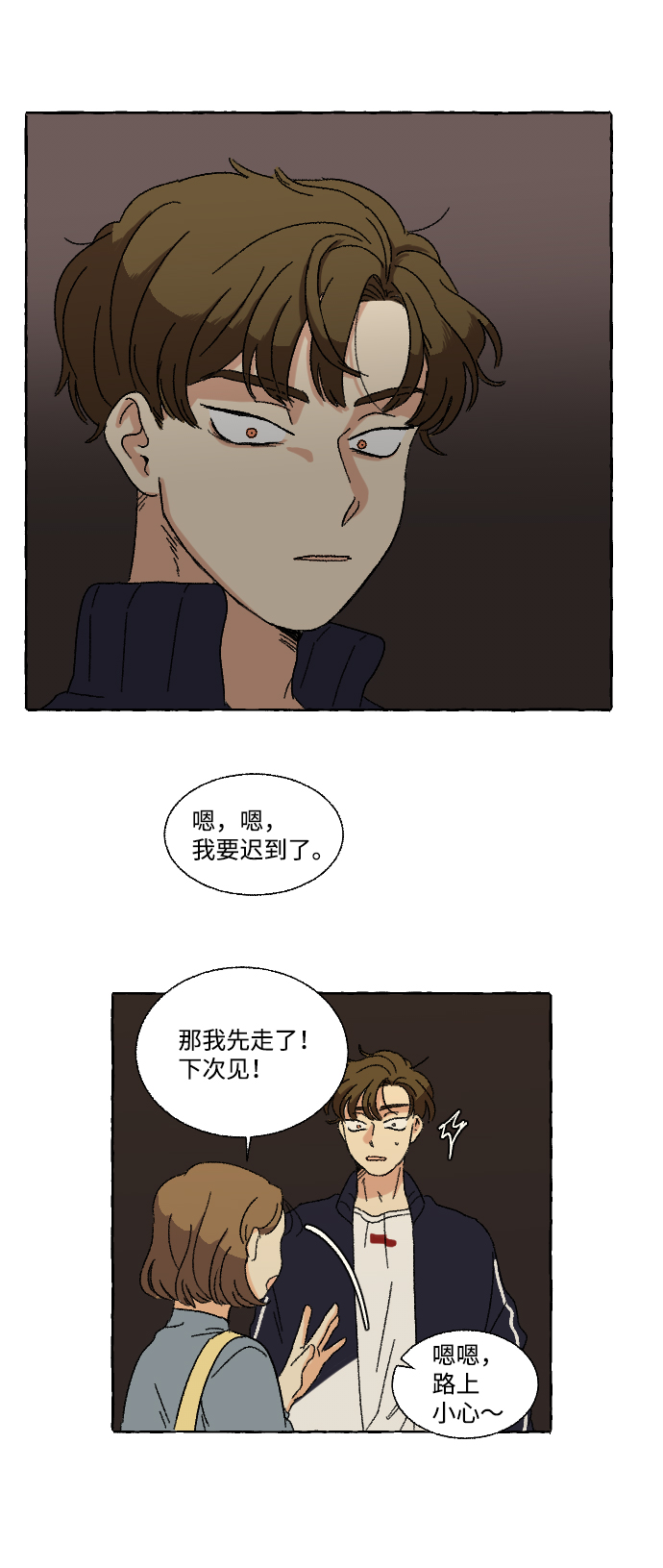第11话46