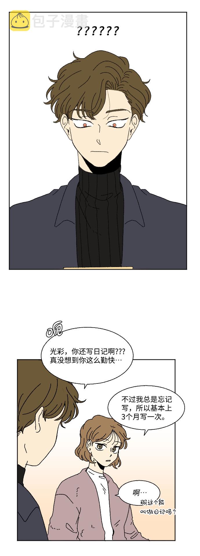 外传 168