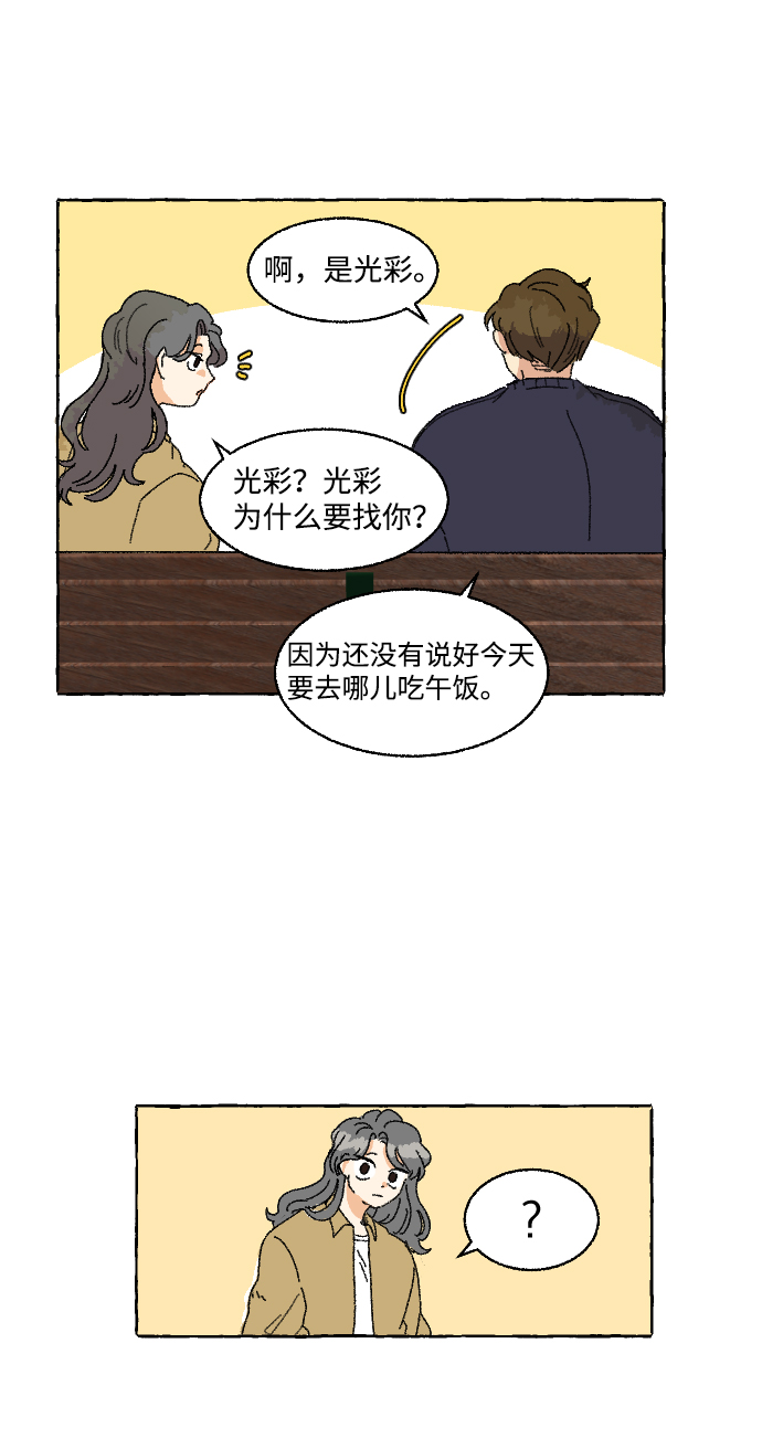 第5话24
