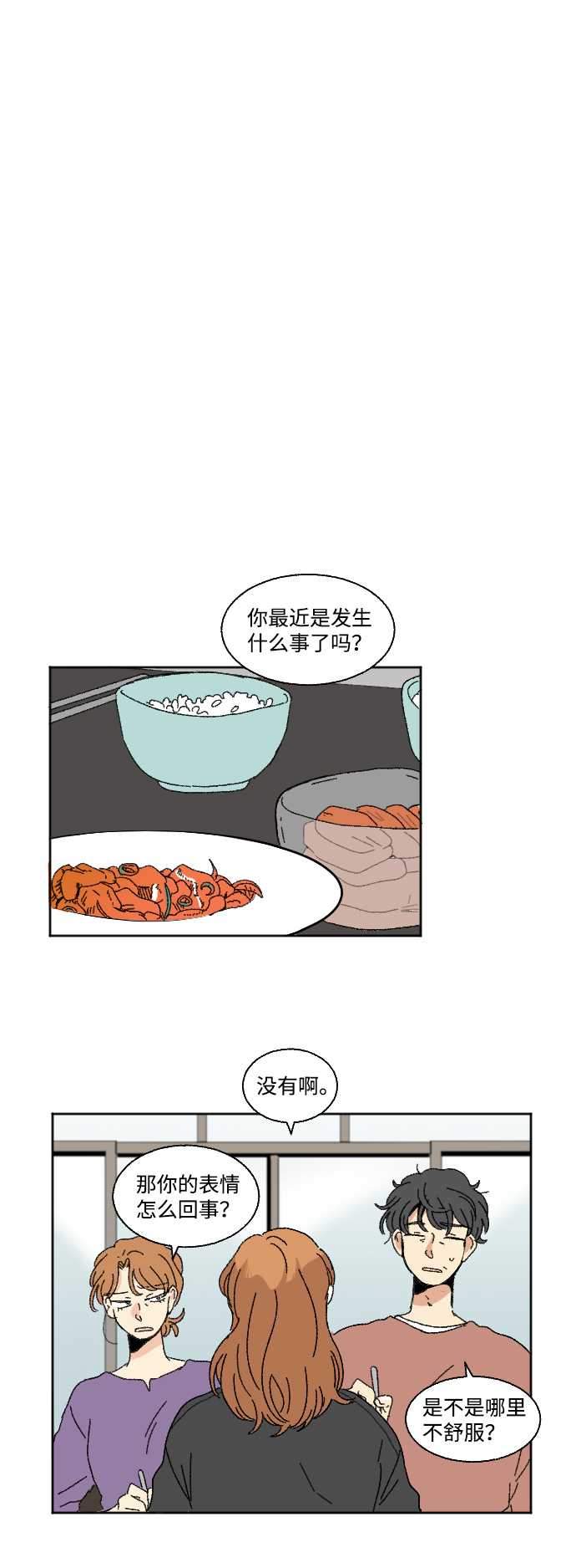 第46话0