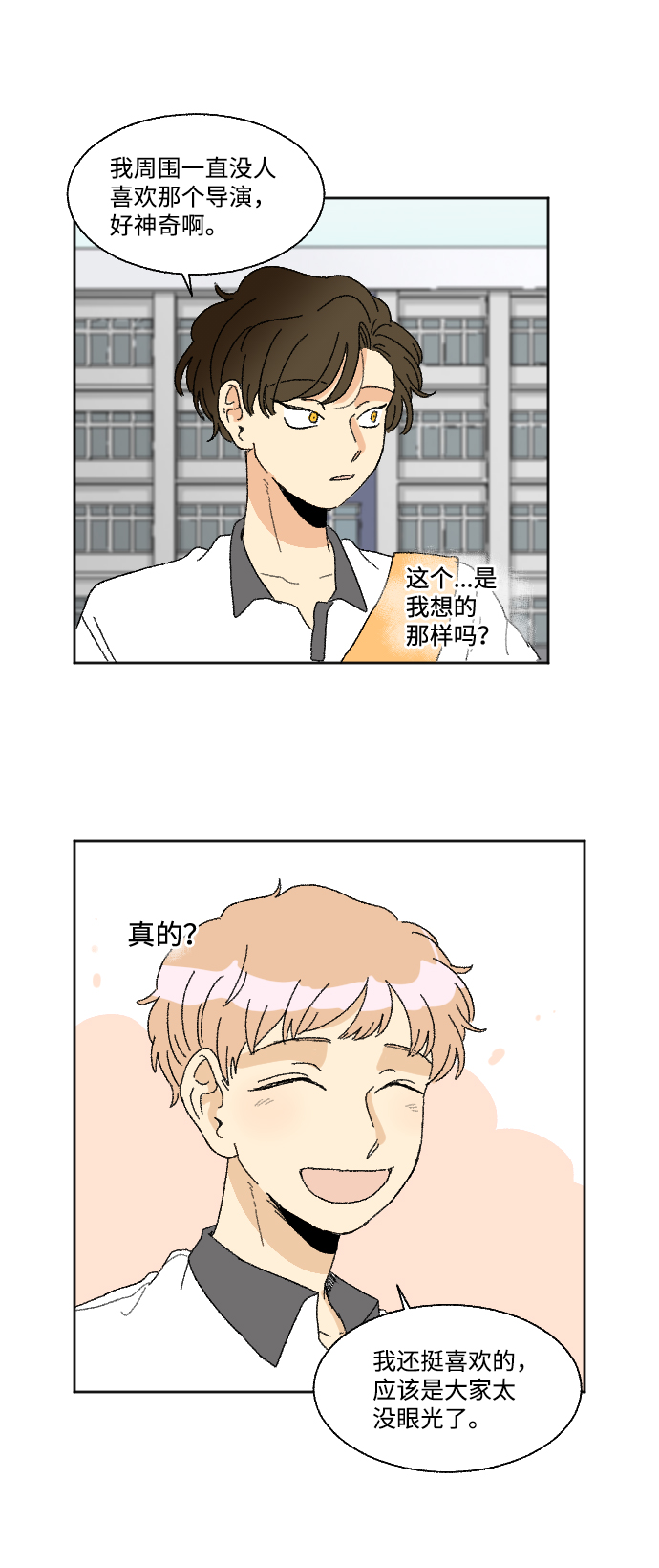 第35话41