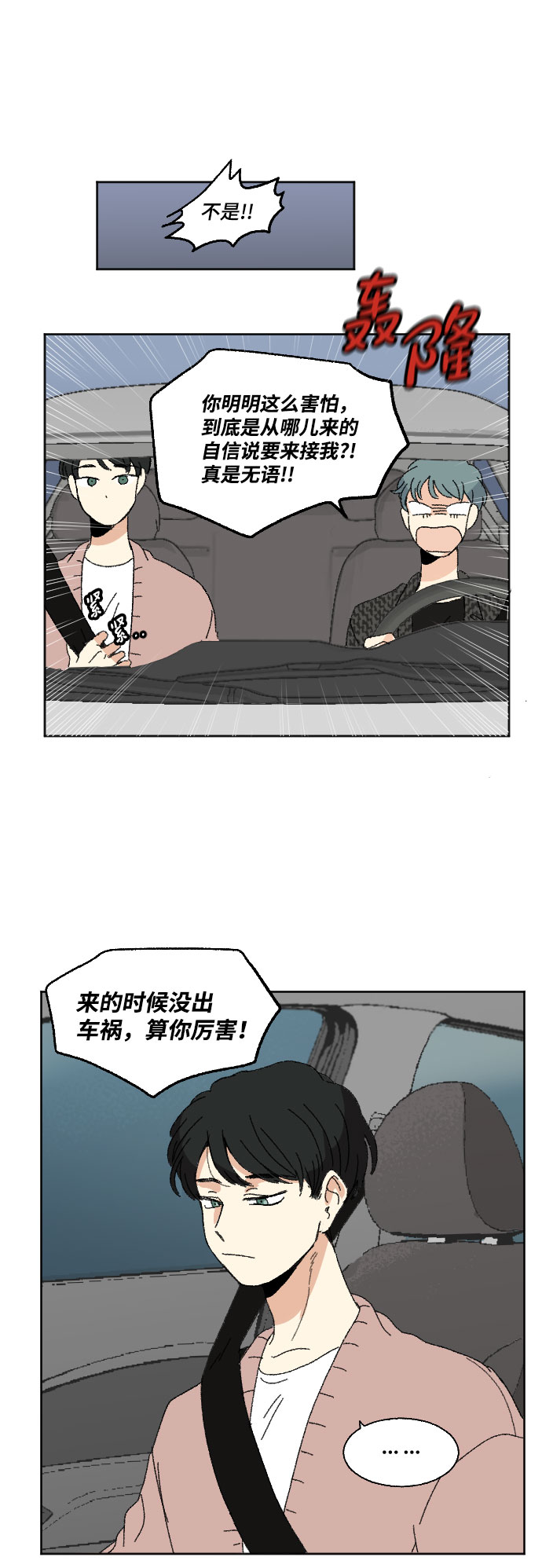第43话55