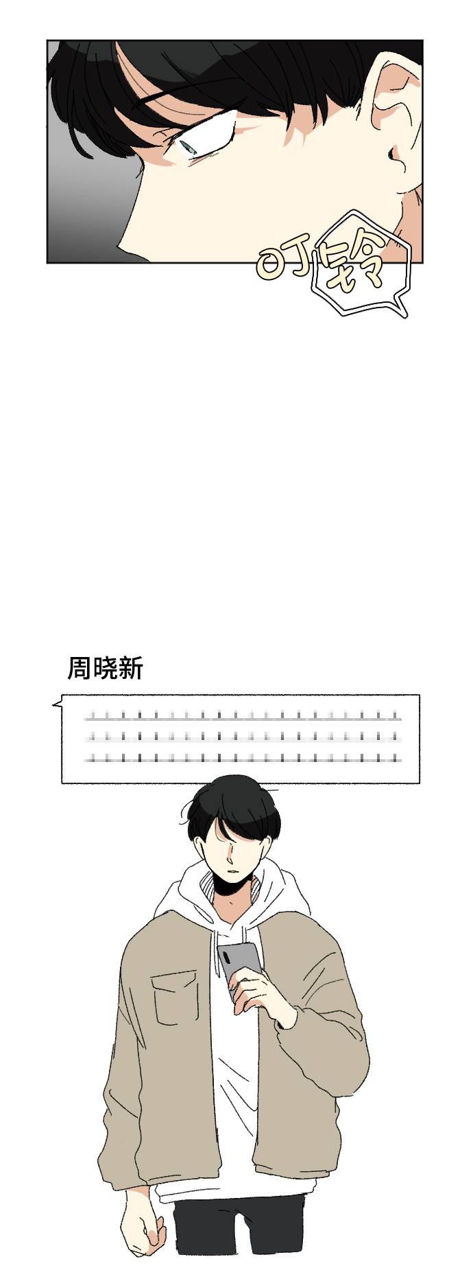 第55话70