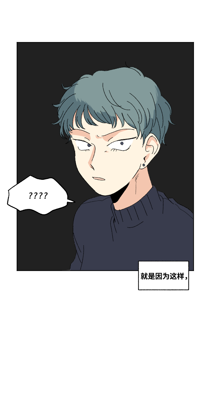 第49话40