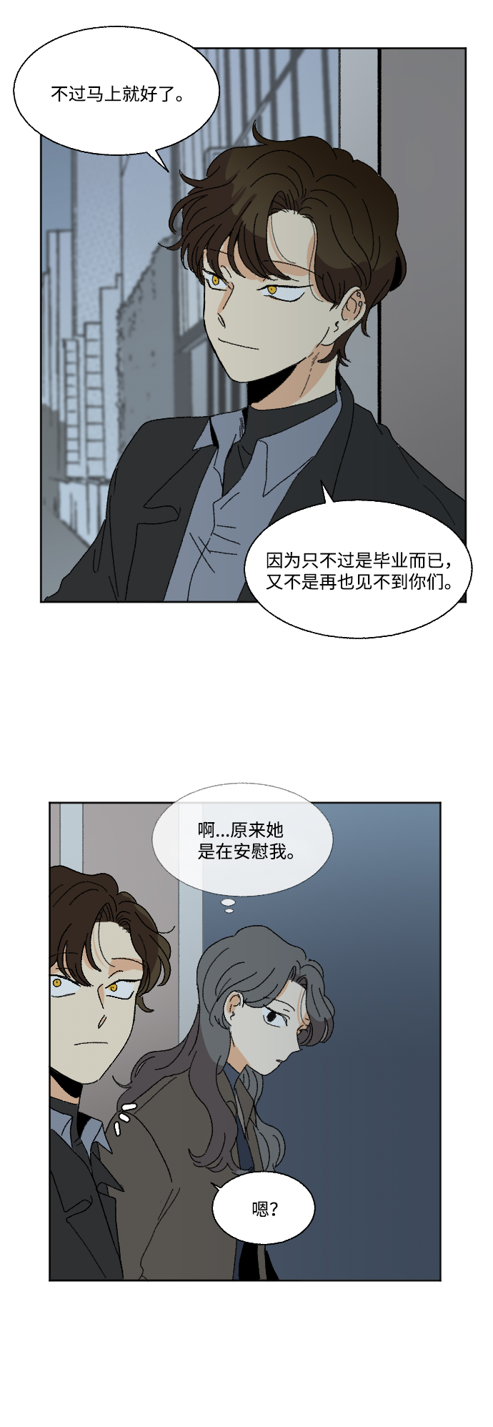 最终话35