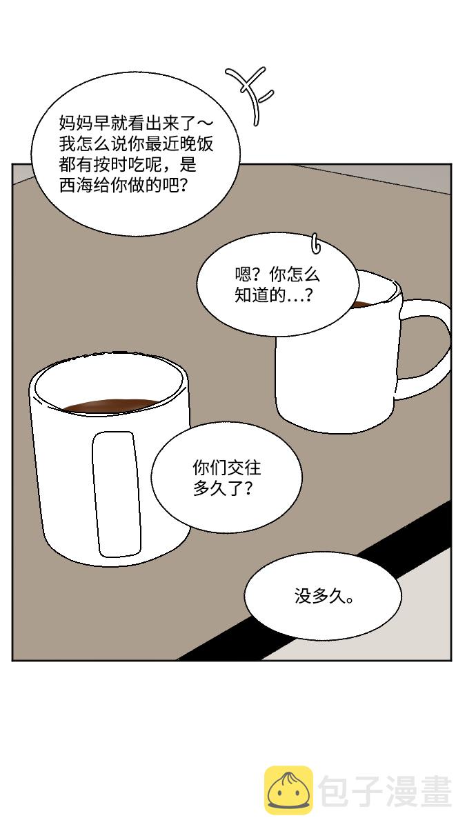 外传 329