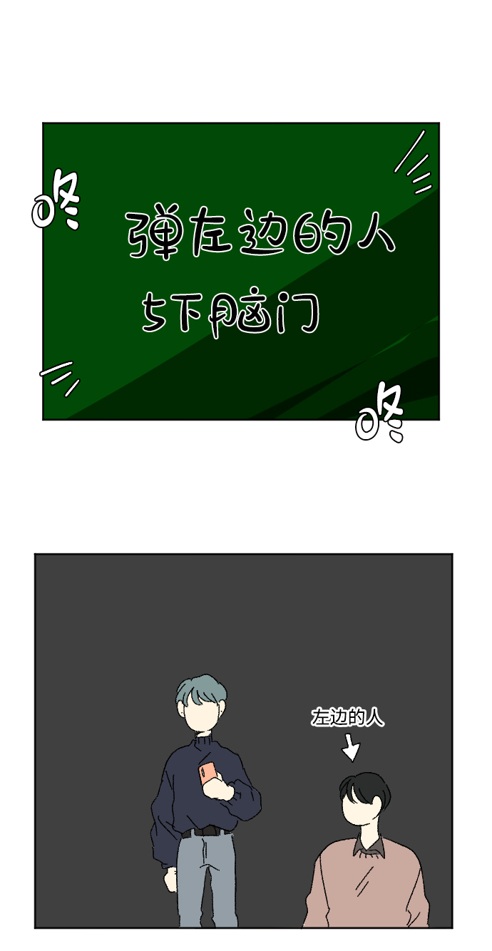 第49话75