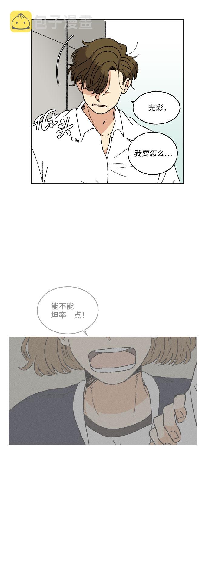 第17话40