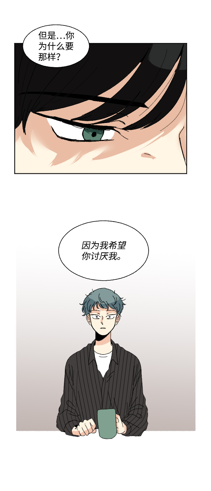 第52话67