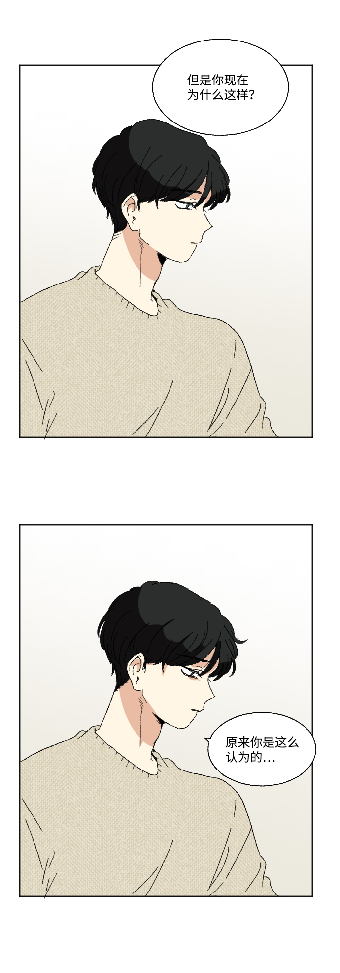 第54话8