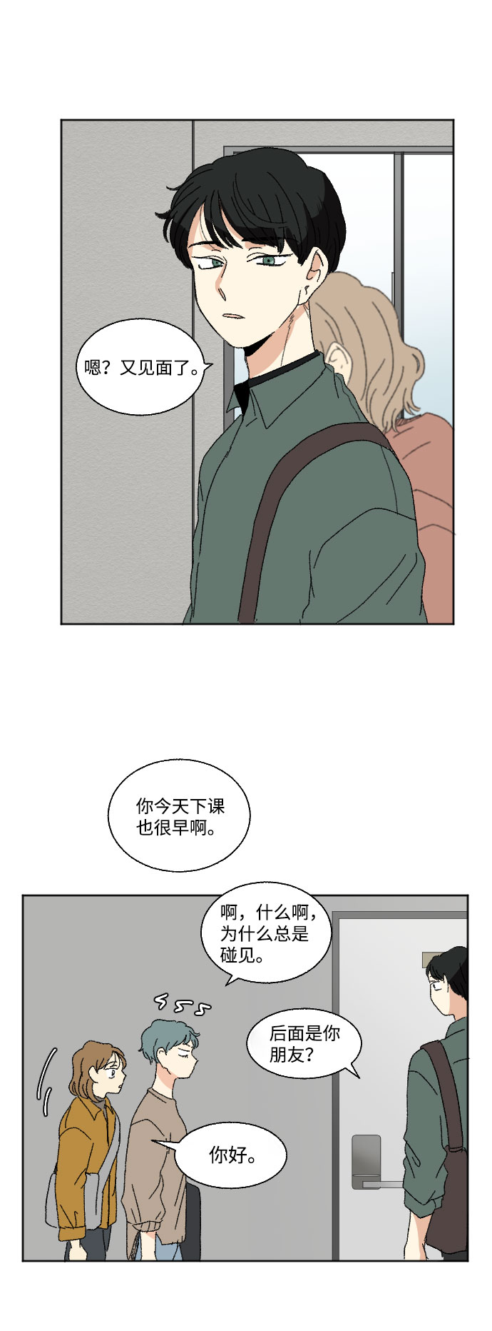 第44话18