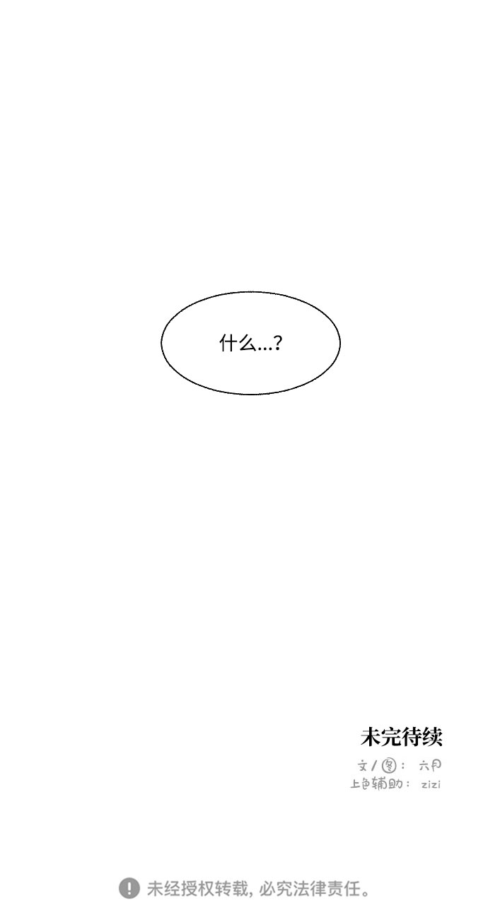 第36话77