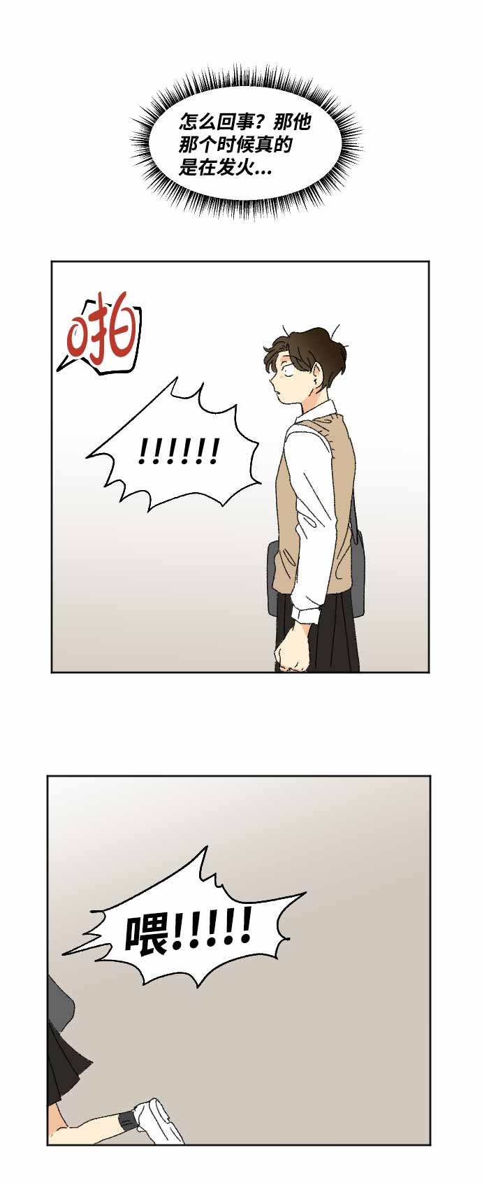 第34话34