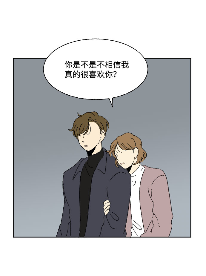 外传 164