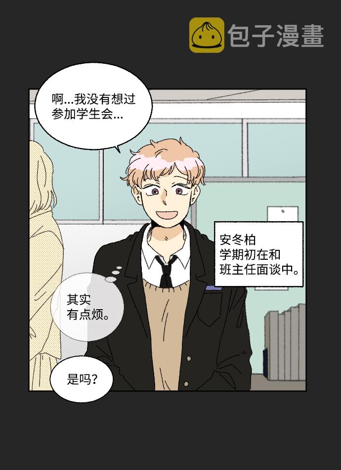 第27话40