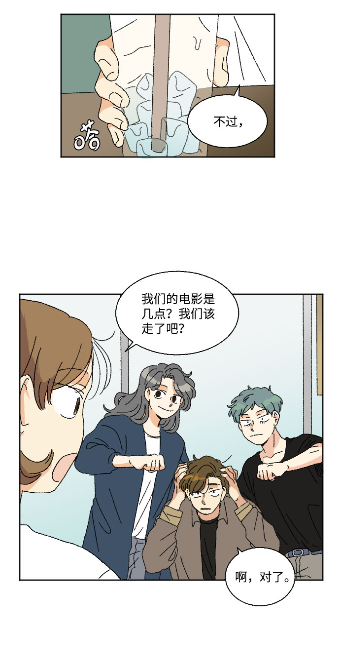 第18话23