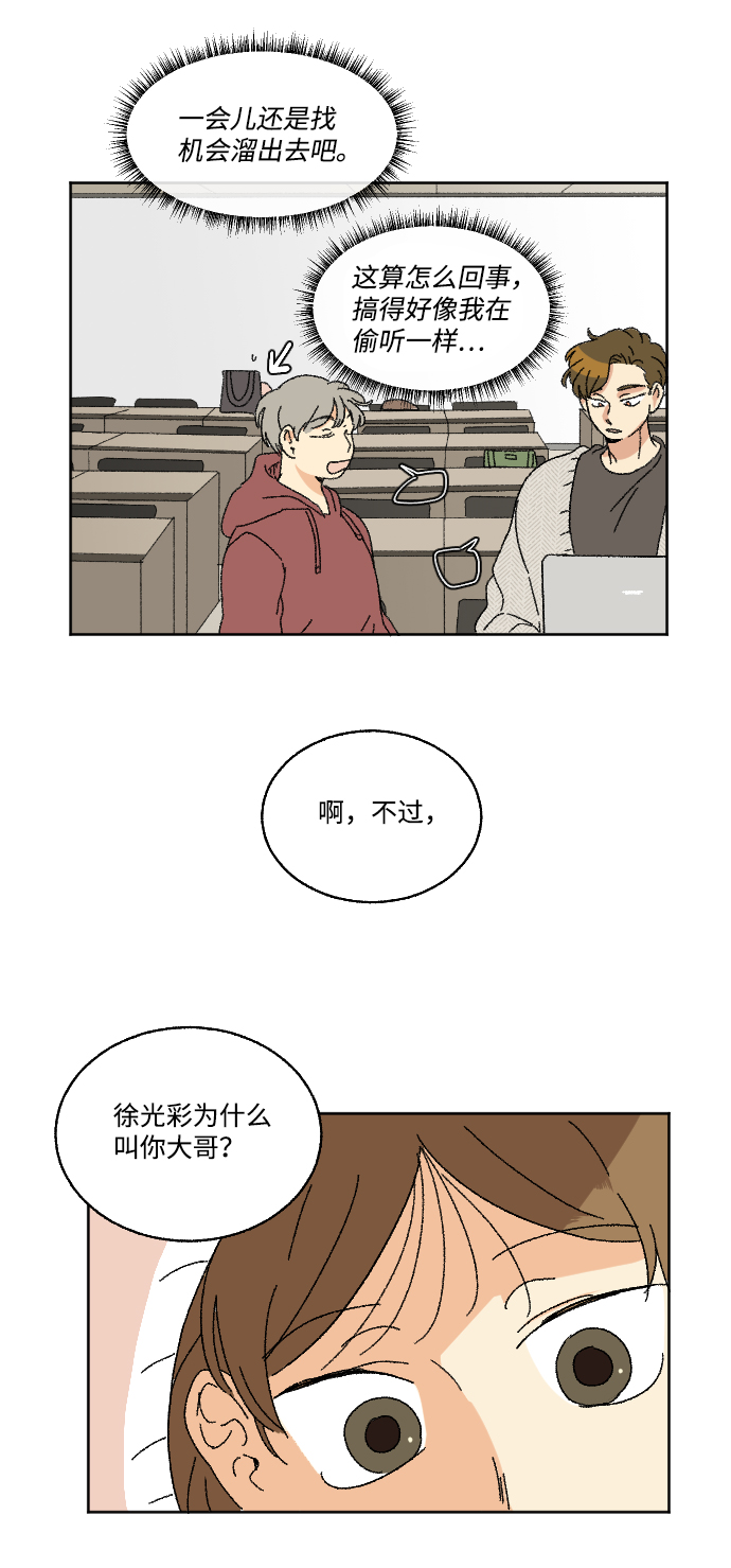第15话40