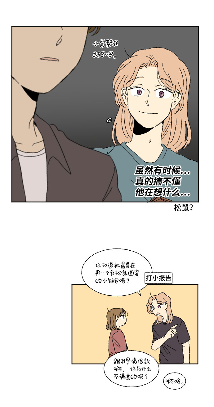 第39话 特别篇15