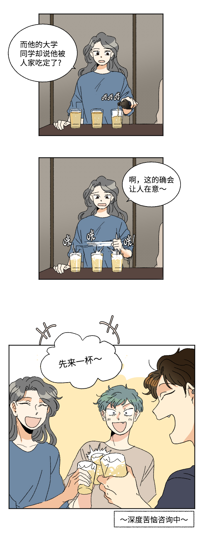 第24话1