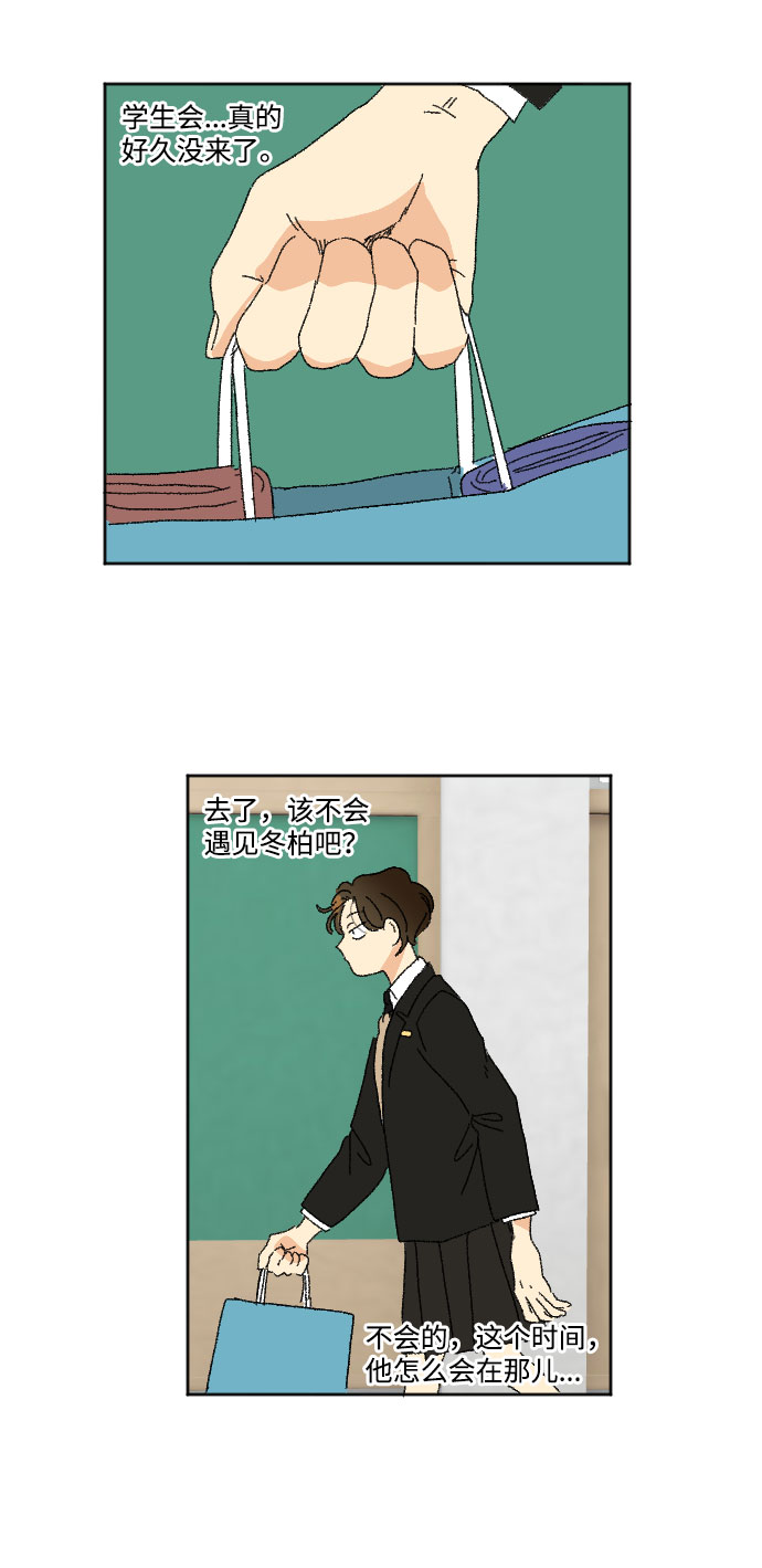 第36话27
