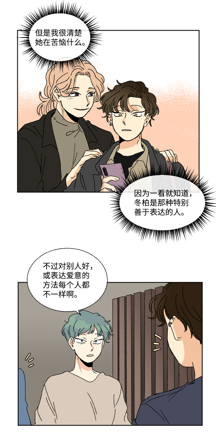 第24话15