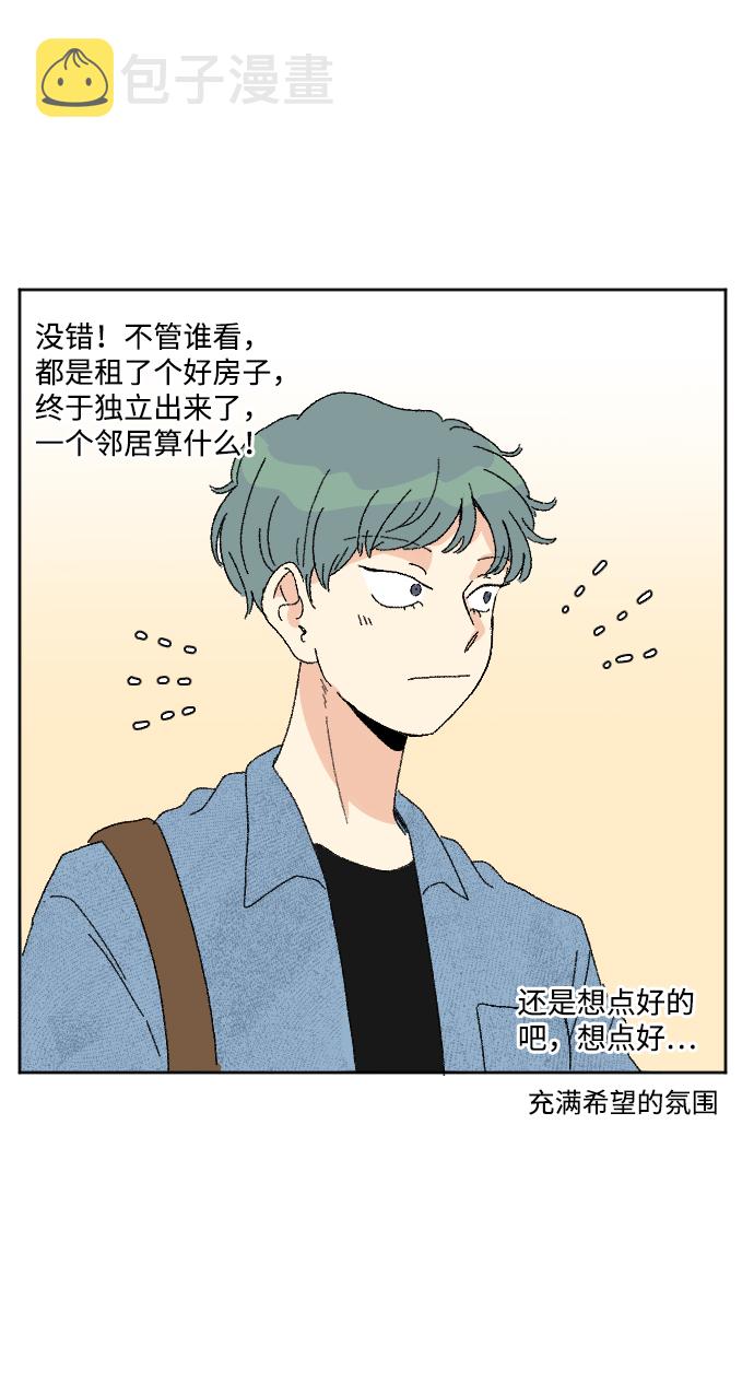 第41话21
