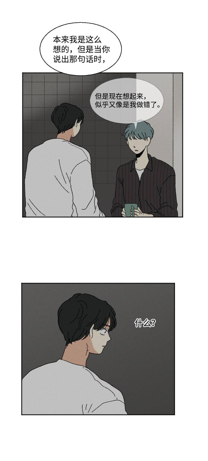 第57话25