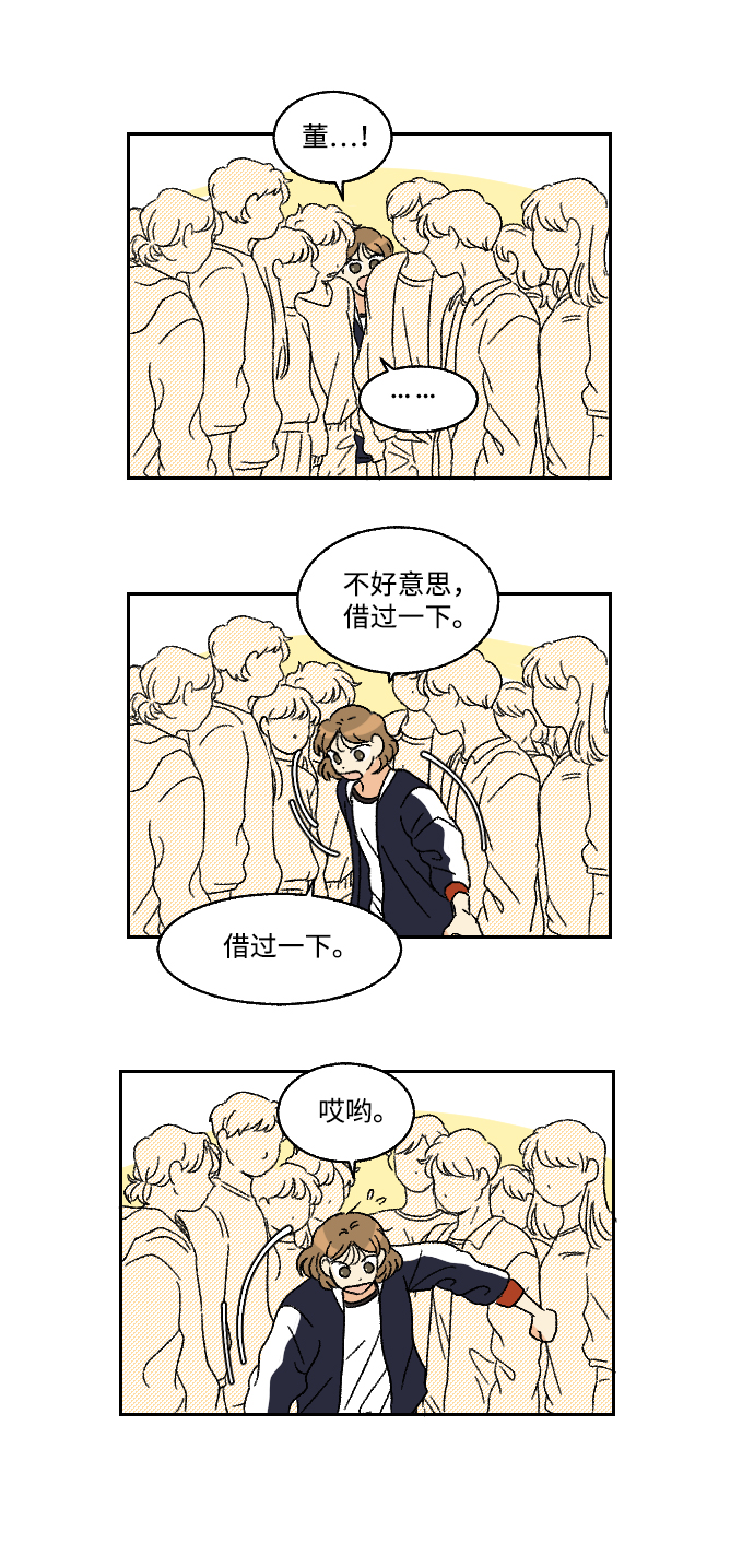 第13话1