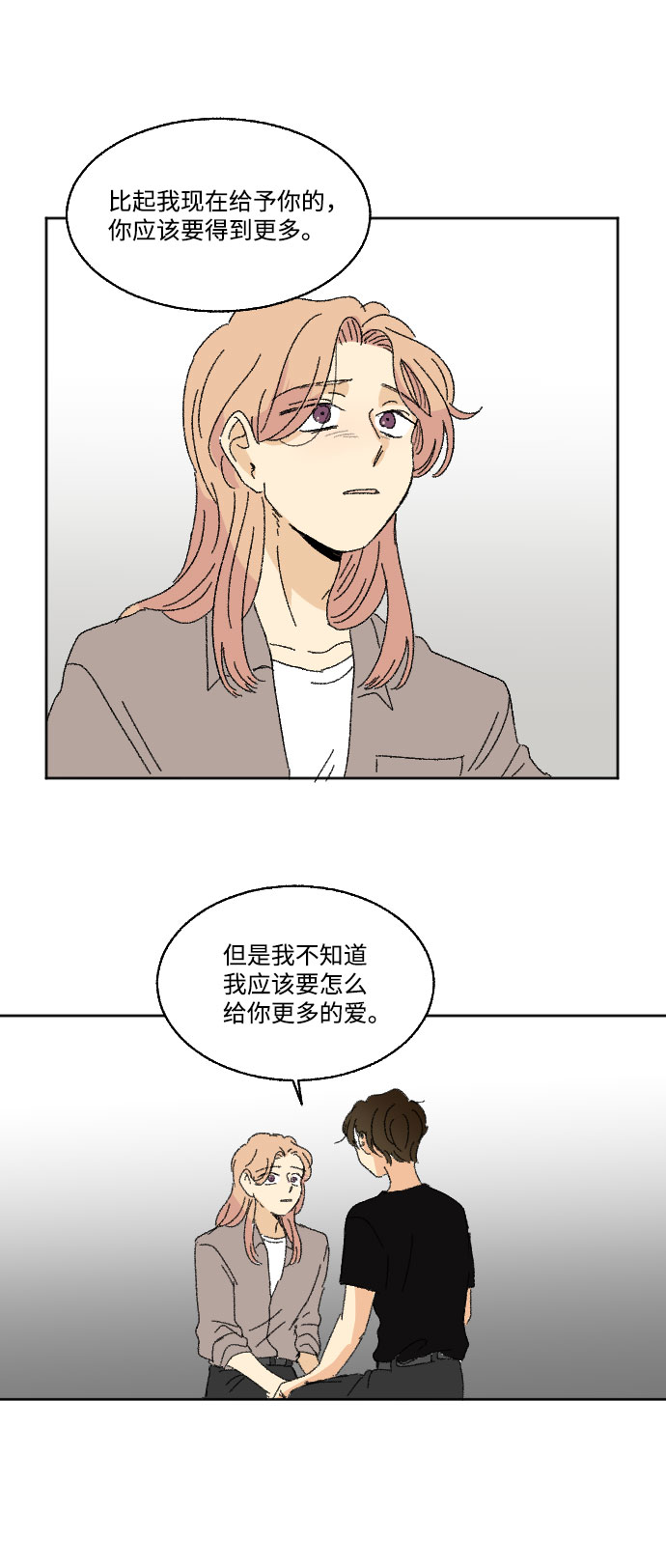 第37话48