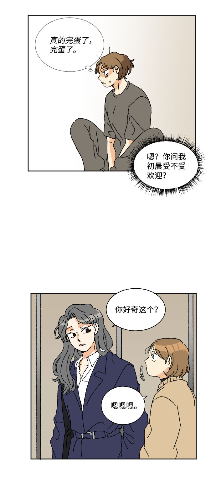 第16话2