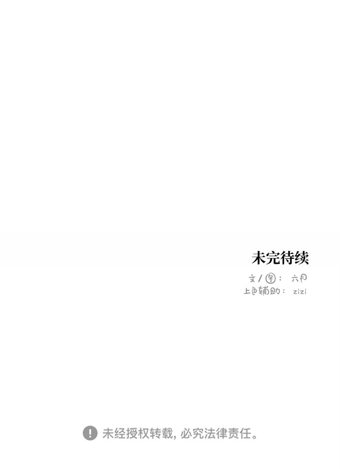 第59话 特别篇37