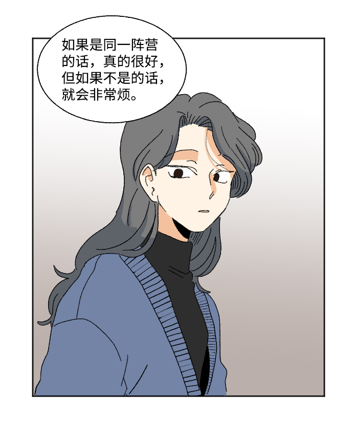 第48话49