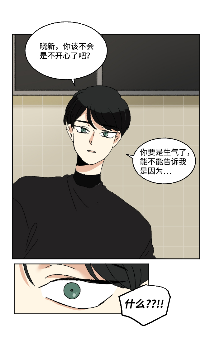 第58话53