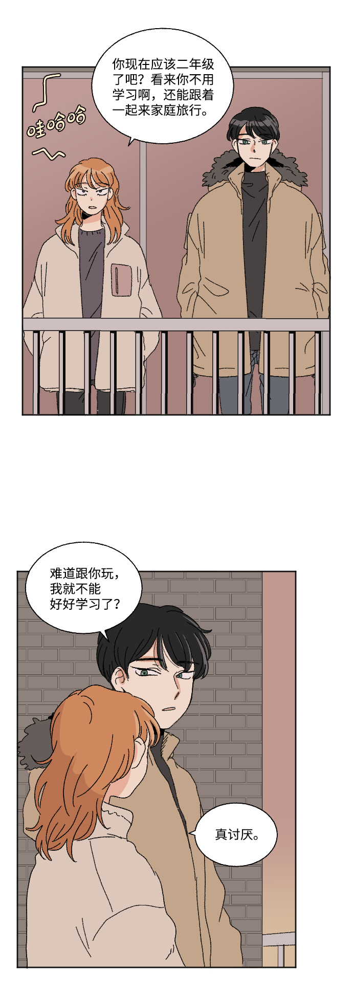 第45话25