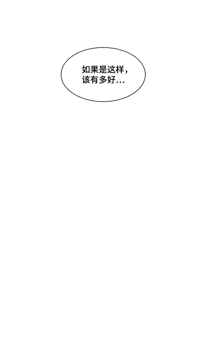 第56话53