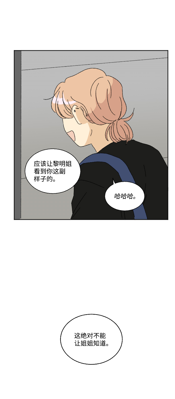 第21话43