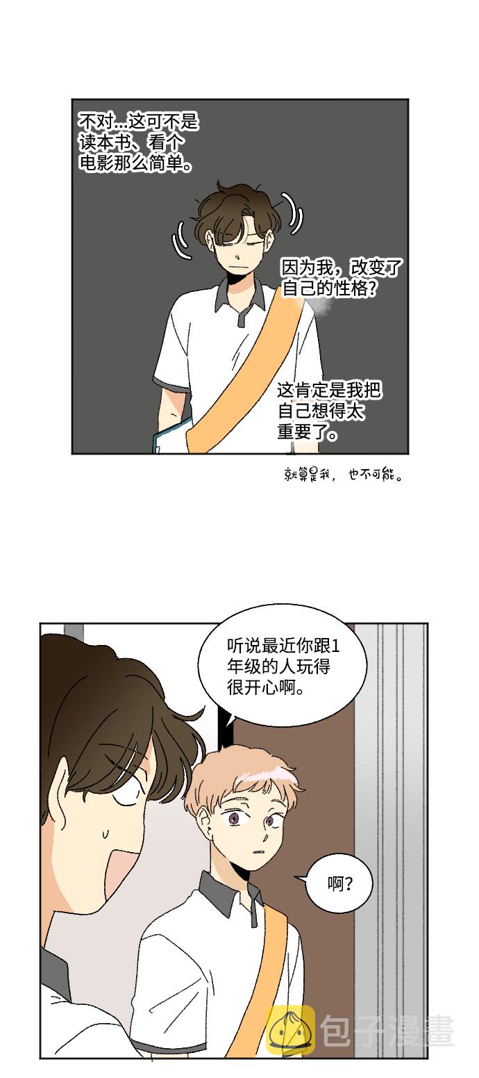 第35话50
