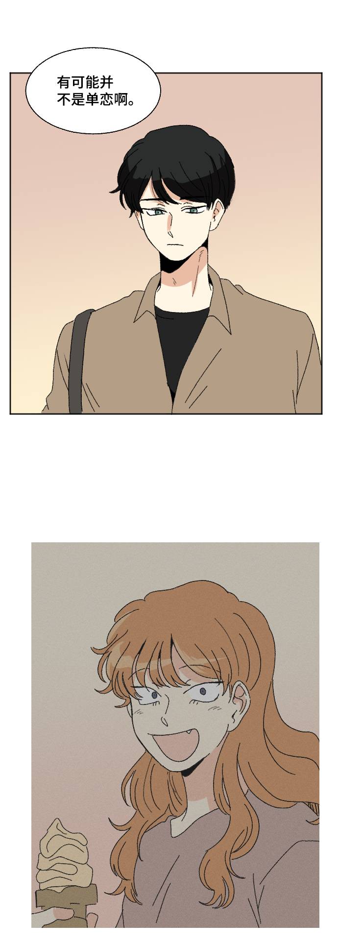 第56话51